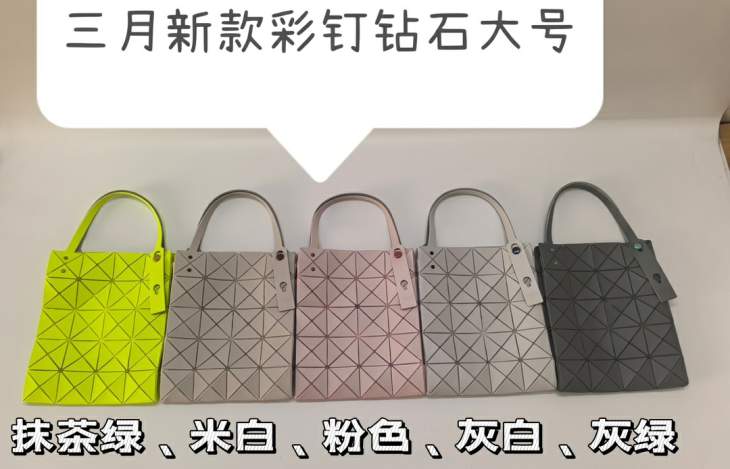 Picture of Issey Miyake Handbags _SKUfw201148856fw